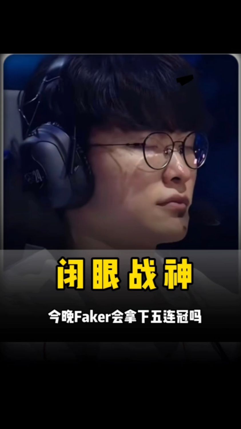 海外直播平台骚操作，有人冒充DOTA2职业选手进行直播