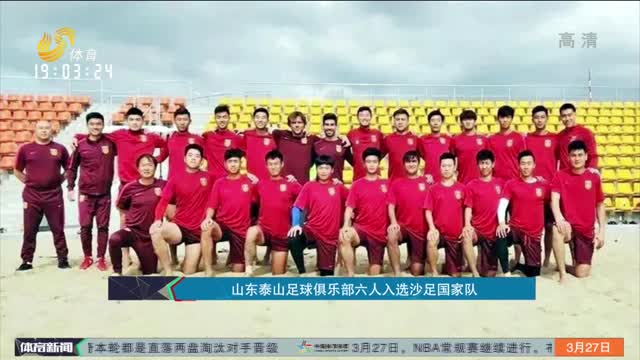 三点其一进