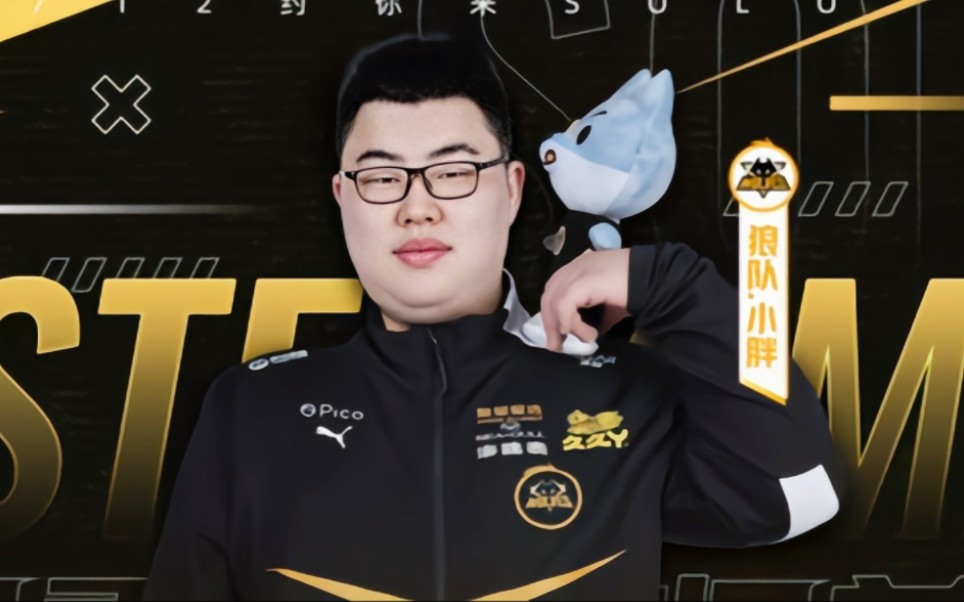 paIN晋级PGL Masters布加勒斯特2025季后赛， MIBR 退出比赛