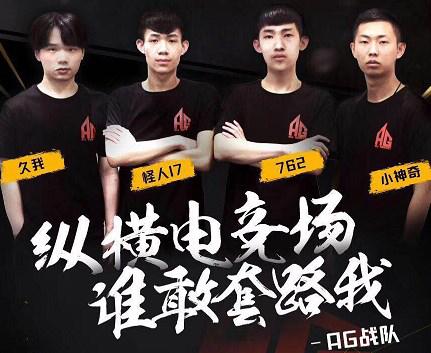 传闻：两名主力选手将离开 Talon Esports